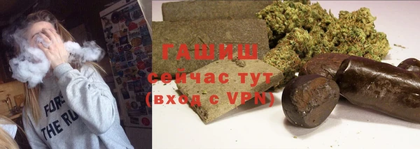 гашишное масло Тайга