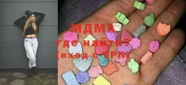 соль ск Тавда