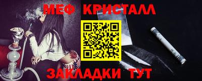 МДМА Кандалакша