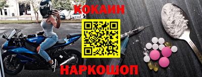 марки nbome Камышлов