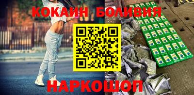 марки nbome Камышлов
