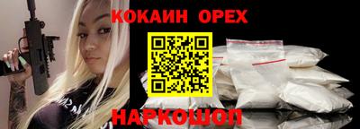 МДМА Кандалакша