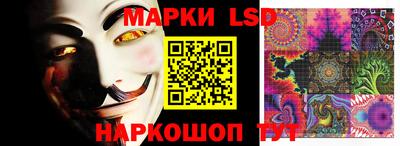 марки nbome Камышлов