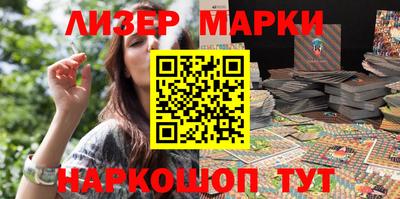 марки nbome Камышлов