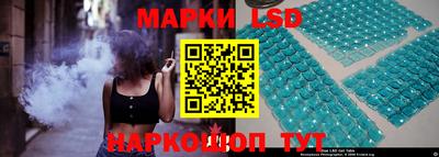 марки nbome Камышлов