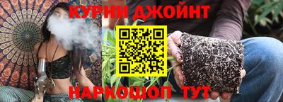 гашиш Канаш
