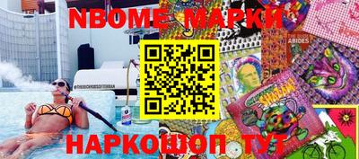 гашиш Канаш
