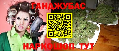 марки nbome Камышлов