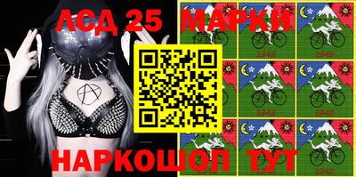 марки nbome Камышлов