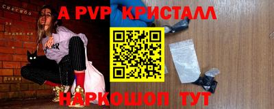 МДМА Кандалакша