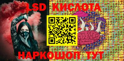 марки nbome Камышлов