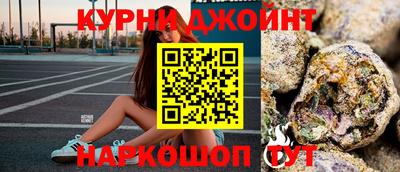 марки nbome Камышлов