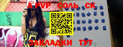 МДМА Кандалакша