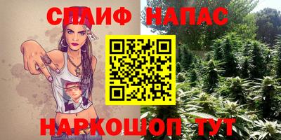 амфетамин Балаково