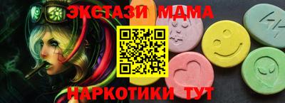 марки nbome Камышлов