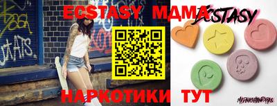 твердый Балашиха