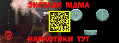 МДМА Кандалакша