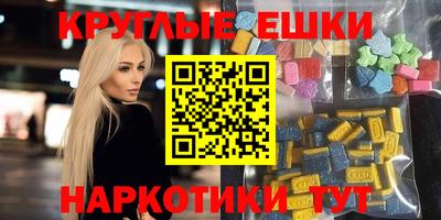 МДМА Кандалакша