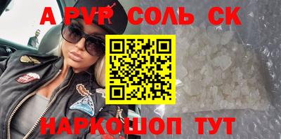 твердый Балашиха