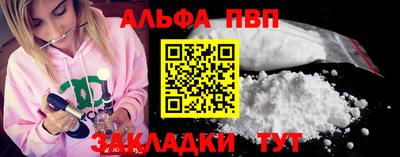 марки nbome Камышлов