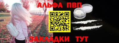 твердый Балашиха