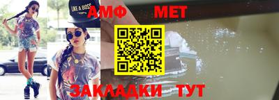 эйфоретик Азнакаево