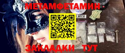 марки nbome Камышлов