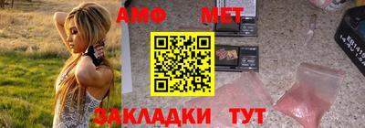 марки nbome Камышлов