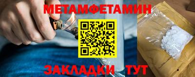 МДМА Кандалакша