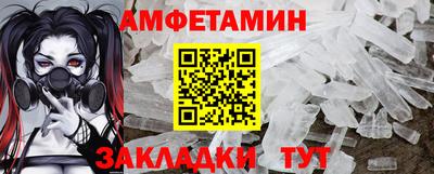 МДМА Кандалакша