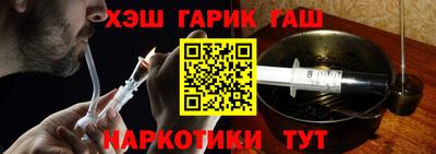 гидропоника Балахна