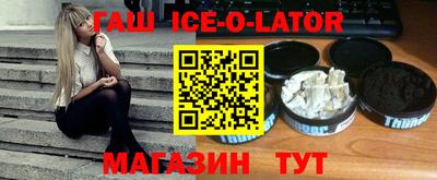 марки nbome Камышлов