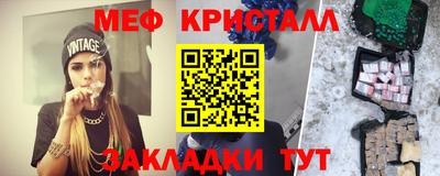 МДМА Кандалакша