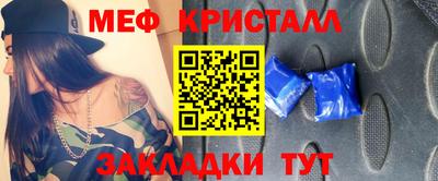 твердый Балашиха