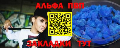 амфетамин Балаково