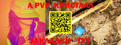 МДМА Кандалакша