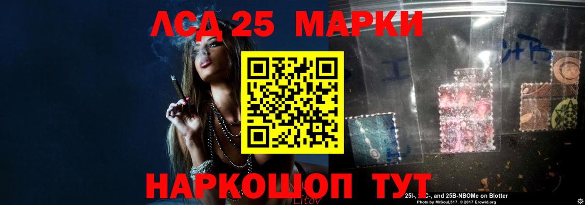 Лсд 25 экстази кислота  Вход с VPN  блэк спрут зеркало  ЛСД экстази ecstasy  Алапаевск  Лсд 25 экстази 