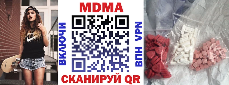 МДМА кристаллы  Алапаевск 