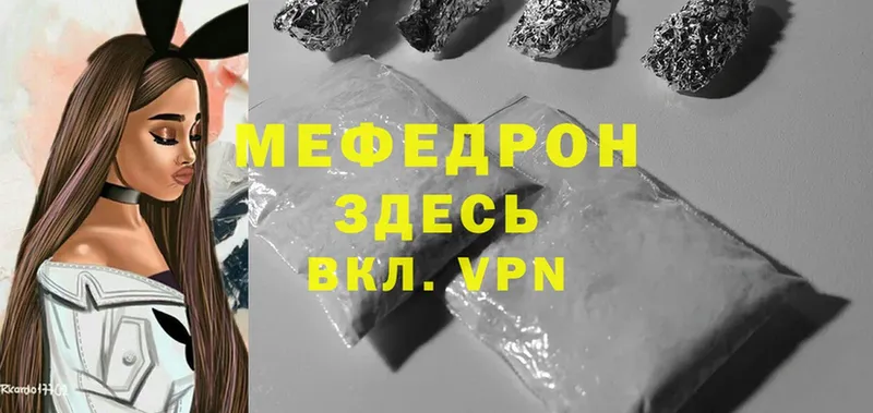 МЯУ-МЯУ мяу мяу KRAKEN Алапаевск