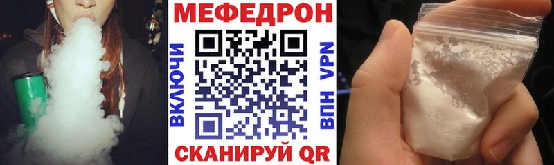 купить наркотики сайты  Алапаевск  МЯУ-МЯУ VHQ 