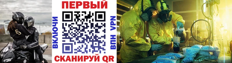МЕТАМФЕТАМИН винт Алапаевск