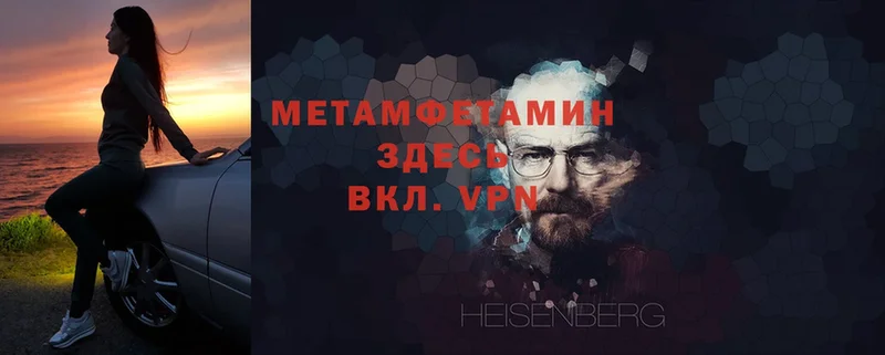 цены наркотик  Алапаевск  МЕТАМФЕТАМИН Декстрометамфетамин 99.9% 