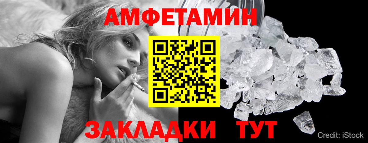 Первитин витя Алапаевск