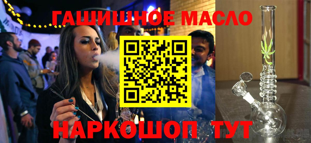 ТГК жижа Алапаевск