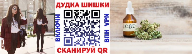 Марихуана Bruce Banner  хочу   Алапаевск 