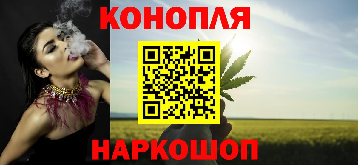 Марихуана SATIVA & INDICA  Вход с VPN  Шишки марихуана AK-47  Алапаевск  Канабис Amnesia 